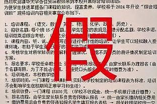 罗马诺：皇马知道阿方索-戴维斯愿意加盟，但不希望支付7000万欧