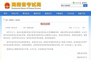 图片报：吉拉西不想给凯恩打替补，若去拜仁希望能踢双前锋